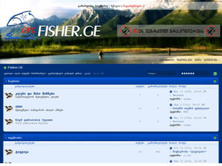 Georgian Fisher's Club