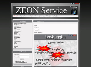 ZEON SERVICE