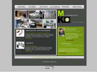 welcome to mk2 group website