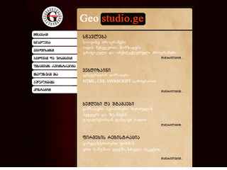 www.geostudio.ge