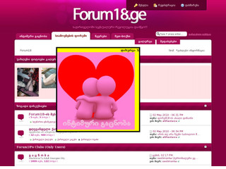 Forum18.ge