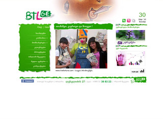 BTL.GE-Marketing Communication