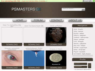 PSMasters.ge ისწავლე ფოტოშოფი