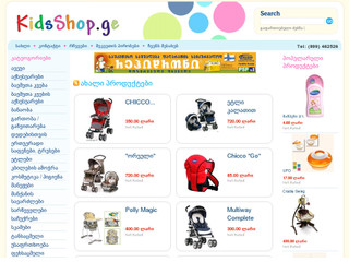 Kidsshop.Ge