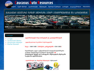 Caucasus Auto Resource