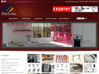 HETLINE INTERNATIONAL