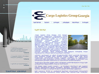 Cargo Logistic Group Georgia