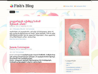 Fish's  blog
