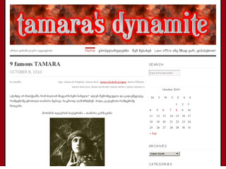 tamara's dynamite