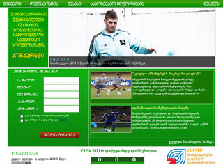 FIFA 2010 NEWS