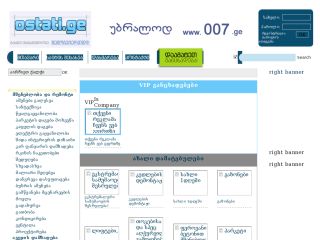 ostati.ge განცხადებები ოსტატი