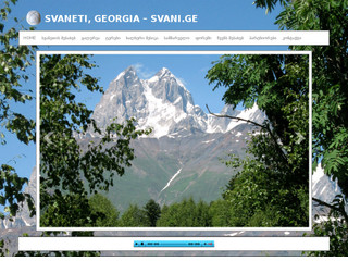 Travel to Svaneti - სვანეთი