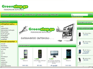 GreenShop.ge