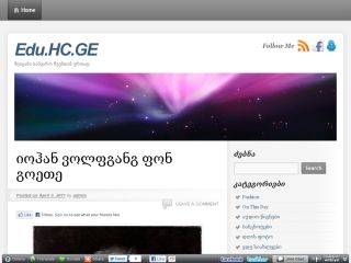edu.hc.ge