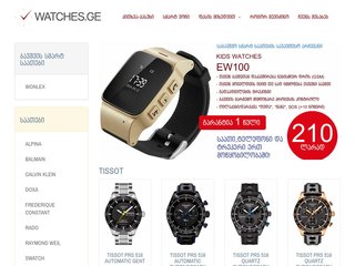 -= www.WATCHES.ge =-