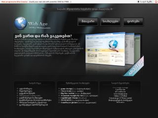 WebA.ge - All For Webmasters