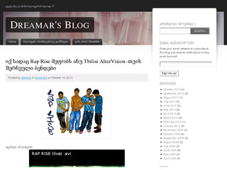 Dreamar