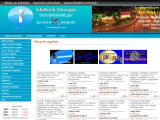 InfoBank Georgia