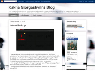 Kakha Giorgashvili\'s  Blog