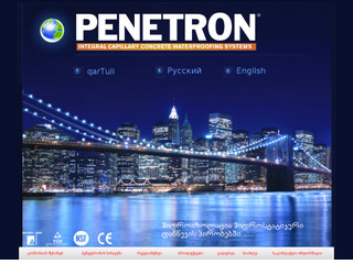 Penetron.GE >> პენეტრონი