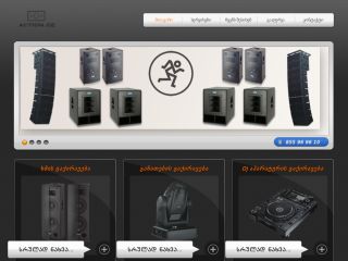 aparatura.ge - ხმა და განათება