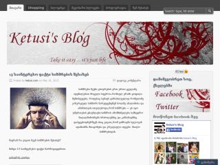Ketusi's Blog