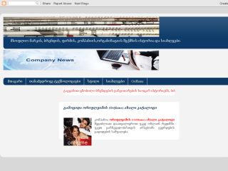 მსოფლიო ბრენდის ისტორია