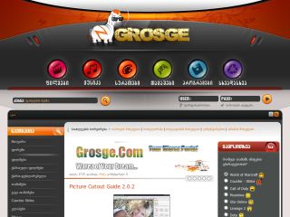 Grosge.Com