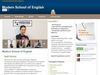 MSE Modern School of English