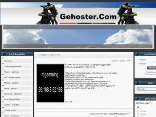 gehoster.com