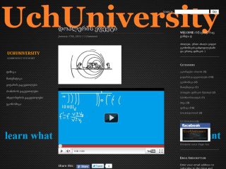 UchUniversity