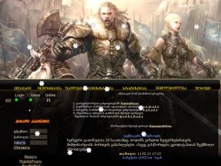 Lineage II Game Server 