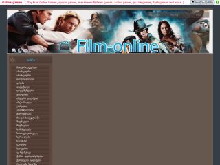 Free Online Movies