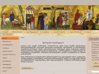 www.teologia.ge