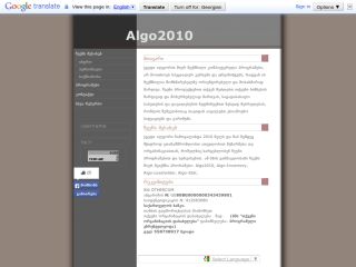 Algo2010