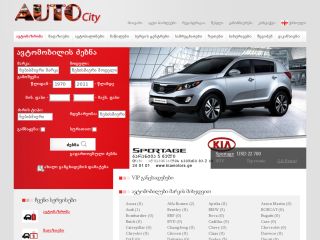 www.autocity.ge
