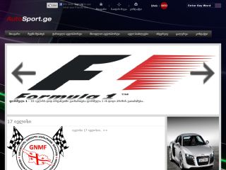 www.Autosport.ge