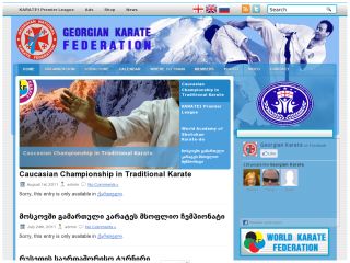 Georgian Karate Federation