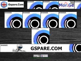 Gspare.Com Georgian Site Spare