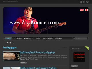 www.ZazaKorinteli.com - Zumba
