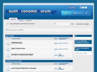 Youth Economical Forum