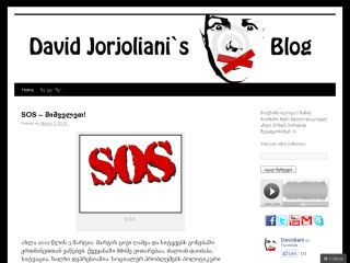 David Jorjoliani`s Blog