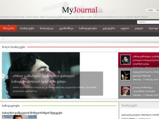 www.myjournal.ge
