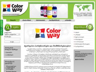 www.colorway.ge