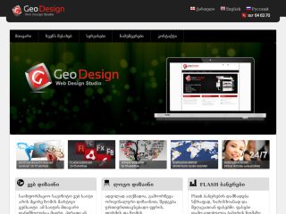 Geo Design Studio