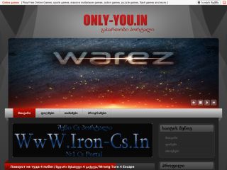 WwW.Only-You.In