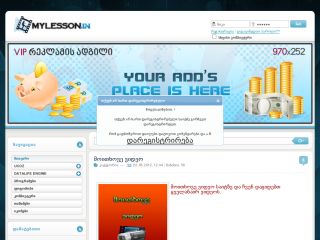 web lessons site