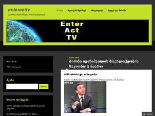 EnterActTV
