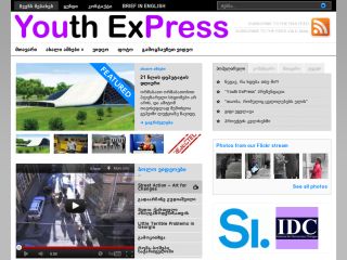 YouthExPress