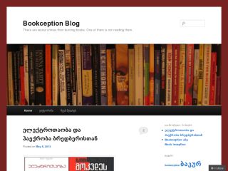 Bookception Blog